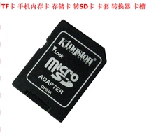 TF TransSD Card Sleeve T-Flash MicroSD Card TransSD Card TF Adapter Small Card Turn Big