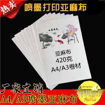 Inkjet printing (linen) A4A3 photo linen inkjet canvas photo linen canvas