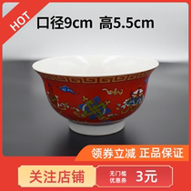 Popular Chinese style anti-mouth tribute bowl butter tea ceramic rice bowl top dance bowl Tibetan ethnic Bowl