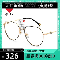  Rei Kawakubo classic aviator glasses frame female can be equipped with lenses myopia glasses frame male round face ultra-light 6036