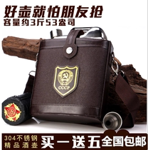 High-grade German imported 304 stainless steel wine jug outdoor portable 3 pounds oil barrel wine jug 53 ounces wine set