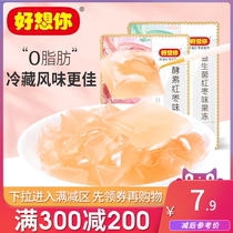 Full reduction (Miss you_enzyme red jujube flavor jelly 168g bag) probiotics konjac jelly pudding children