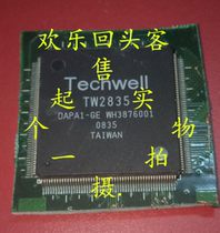Off-the-shelf plate TW2835