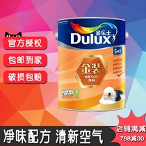 Dulux Gold net flavor 5-in-1 Ultra-low VOC five-in-one interior wall latex paint Wall paint White