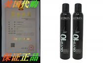 Redken Guts 10 Volume Spray Foam Mousse 2 Pack