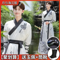  Hanfu mens Chinese style ancient style Martial arts swordsman mens large size son student class suit suit summer costume clothes