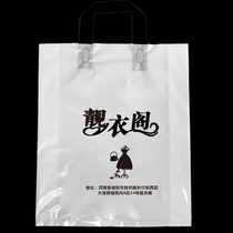 200 custom clothing store bag plastic gift black transparent packaging handbag custom LOGO customization