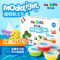 Ultra light clay children kindergarten light space mud handmade diy Plasticine paper clay 24 colors