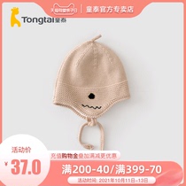 Tong Tai Chunqiu baby accessories baby products for men and women babies out baby knitting hat ear protection warm