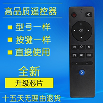 Suitable for Konka LCD TV remote control LED55K55U direct use