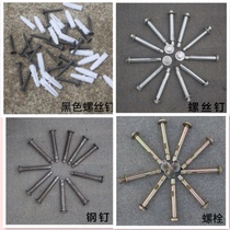 Speed bump expansion screw reducer Ridge rubber cast steel round head positioner special corner screw semicircle