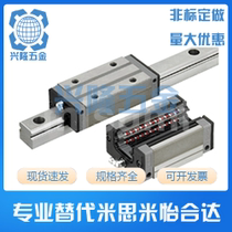 Alternative Mithrice SE2RLZ SE2RZ SE2RZ SE2WLZ SE2WTZSE2WZ SE2WTZSE2WZ linear guide rail