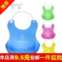 Solid waterproof child baby imitation silicone enclosure with a spat towel baby for eating a meal