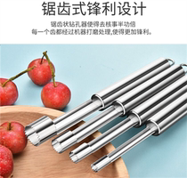 Nuclear digger 4 size set jujube cored corerator kitchen utensils manual core extractor household seed picker