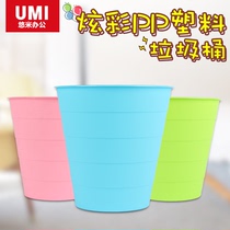 Yumi plastic trash can cleaning bucket metal trash can Kitchen bathroom office paper basket simple trash can living room dry and wet separation classification without cover large creative plastic paper basket bedroom