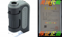 Carson MicroBrite Plus 60x-120x Power LED Lighted Pocket Mic