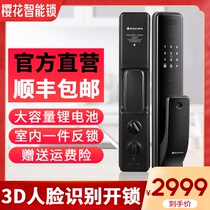 Sakura smart lock F2R fingerprint lock home security door surveillance camera electronic door lock cat eye visual password