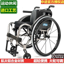 Japan Imported Into Wheelchair NA-431 Wheelchair Folding Light Sport Casual Scooter Super Light High-end Portable