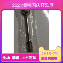 Pneumatic inflatable nozzle bicycle tire air nozzle British American air nozzle