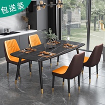 Rock plate anti-scratch Nordic style dining table Net Red 1 6 meters custom marble black light luxury rectangular Italian style
