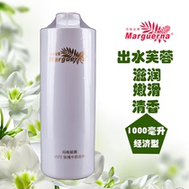 MARGARINA ROSE MILK BATH OIL V572 HUAXIN beauty SALON counter BATH BATH AROMATHERAPY BATH OIL 1000ML