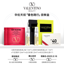 (Tiancat U first) Valentinos perfume powder bottom liquid experience loaded with RMB40  repurchase vouchers