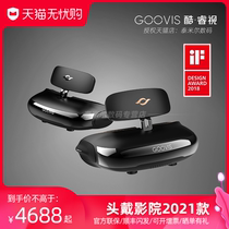 (2021 new)GOOVIS G2 Pro Head-mounted cinema head display 3D non-vr all-in-one 4K smart glasses Video movie glasses New products