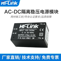 5V600mA3W AC-to-DC isolation switch acdc power supply modules pm01 voltage-stabilized single-way output power