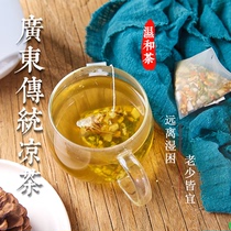 Guan Shan wet and tea Ageratum and poria bamboo leaf tea Heat-clearing anti-damp heat conditioning Moisture-repellent flower tea Plant herbal tea formula