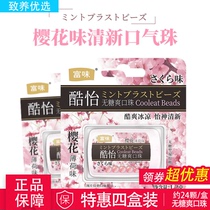 4 boxed rich cool light bursting beads rose cherry blossom liquid mint popping beads sugar breath beads kissing sugar