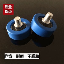 Silent wear-resistant PU608 bearing polyurethane wheel roller with shaft screw bearing pulley rubber wheel UMBH guide wheel