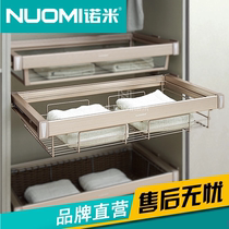 Nomi wardrobe pull basket push pull storage basket clothing round line basket cloakroom wardrobe clothing basket hardware accessories