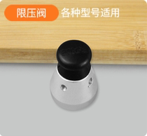 Pressure cooker accessories pressure limiting valve General pressure limiting valve pressure cooker 80kpa top bead exhaust valve pressure relief valve