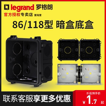 Legrand flush bottom box Socket bottom box Universal base switch box Cassette 118 86 embedded wire box