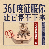 U.S. KH Same Factory 13-hole Double Ball Large High Density Corrugated Cat Scratching Board Cat Toy Claw Grinding Toy