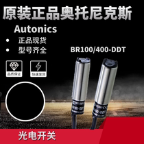 Original Dress Otonix BR100-DDT BR400-DDT -P Optoelectronic Sensors Diffuse Reflection Type