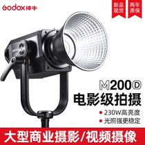 God Bull M200D M300D Specialty Film and TV Lights Photo Changliang Lights Large live LED Tonic Light Lamp Portrait Costumes Photo Camera Video Studio Light Outside of the Portable Spotlight