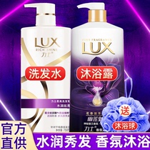 Hynix Shampoo fluid body wash Bath Dew Suit Wash Cream for men and women Lasting Fragrance official Brand Flagship