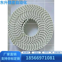 Manipulator Belt synchronous belt injection molding machine accessories MBT1-8M15 8M20 8M25 8M25 belt Skyline