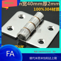 1 5 inch thickened 304 stainless steel hinge industrial heavy-duty hinge electric cabinet box equipment box hinge 4060mm