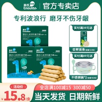 British molar stick baby 6 months without additives British baby molar stick biscuit flagship store baby snacks