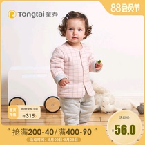 Tongtai autumn and winter new baby thin cotton suit 3-18 months old men and women baby cotton coat cotton pants two-piece set