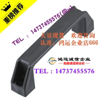 Yehida XAB02-L90 L120 L180 exterior type a plastic square handle