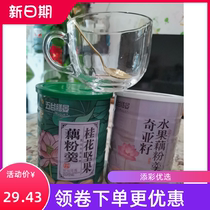 Qabel recommends Chia seeds nuts lotus root noodles taste 500g canned grains ancient traditions