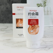Full body homogenate Bright Skin Dating Cream 180g Date Milk Body Milk Invisible Silk Stocking Cream Flawless White Fair