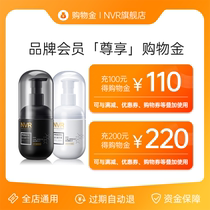 (Charge 100 110)nvr members exclusive shopping gold store universal discount enjoy