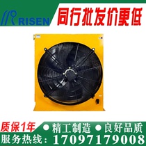 AH3818T-CA-600L Chiller Hydraulics RISEN ZHSEN HYDRAULIC RADIATORS COOLER