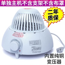 Combos Universal Dryer Drying Machine Dryer Machine Head Machine Head Handpiece Mute Motor Warm Air Blower