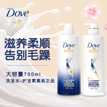 Dauphin shampoo lotion conditioner set supple to improve frizz women mens head cream brand official flagship store