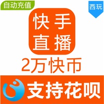 (Auto Recharge) Fast Coins Recharge 20000 Fast Coins 20000 Fast Coins Live 20000K Coins